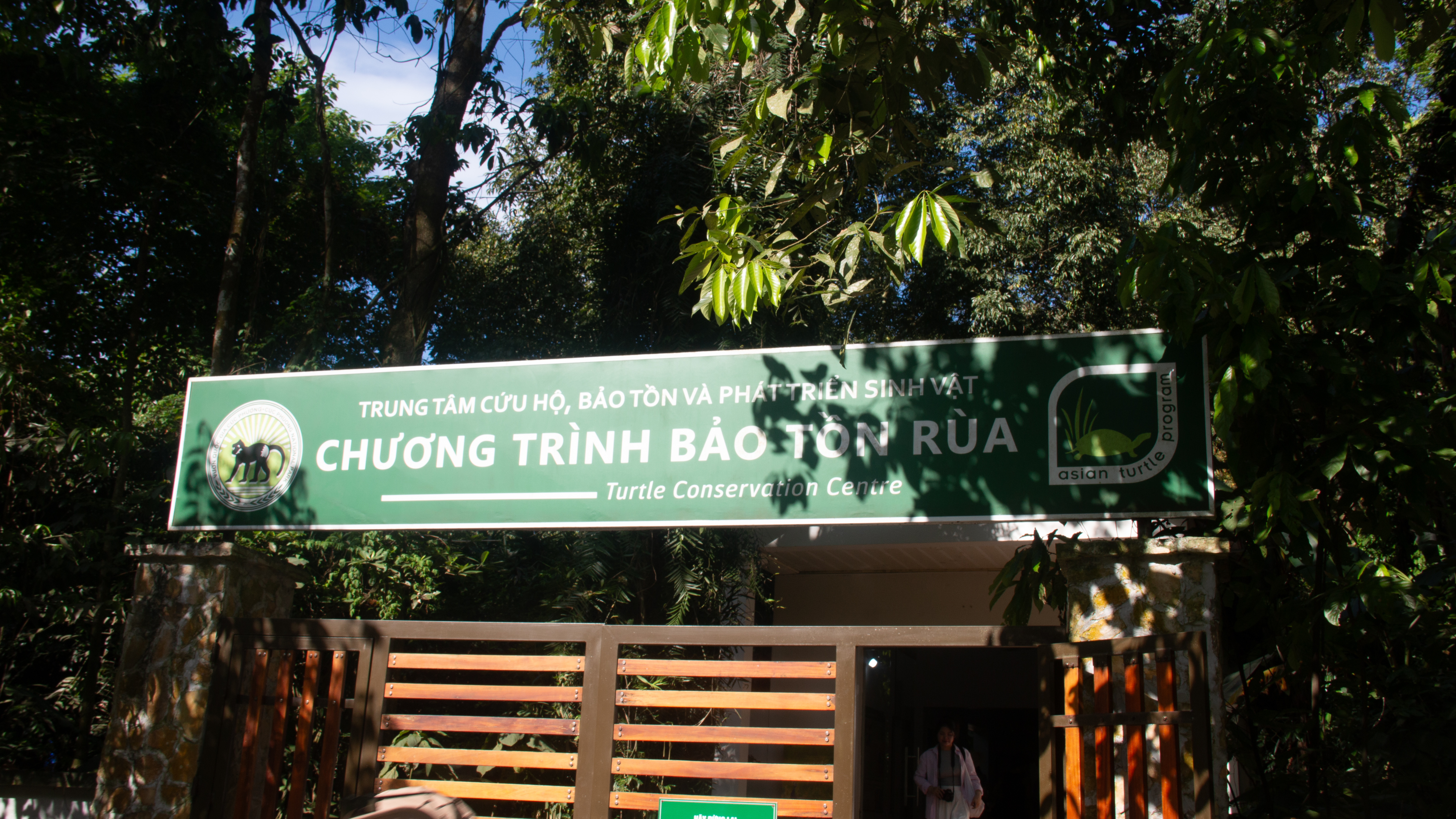 Park Entrance Area